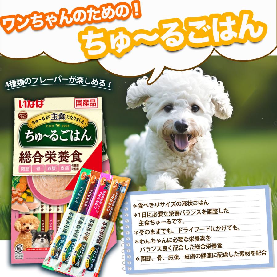 ソルビダ ドッグフード オーガニック & グレインフリー チキン 室内