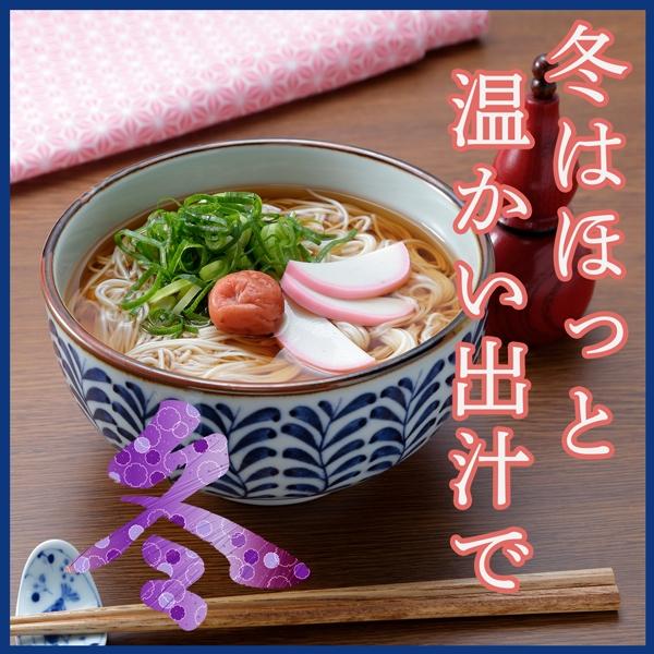 そうめん 無塩そうめん 「渦の糸」 250g×8袋 （24食分） 岡本製麺 完全熟成 食塩不使用 無塩麺 年越し にゅうめん 快気祝い 内祝い ギフト |  | 05