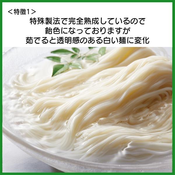 そうめん 無塩そうめん 「渦の糸」 250g×8袋 （24食分） 岡本製麺 完全熟成 食塩不使用 無塩麺 年越し にゅうめん 快気祝い 内祝い ギフト |  | 07