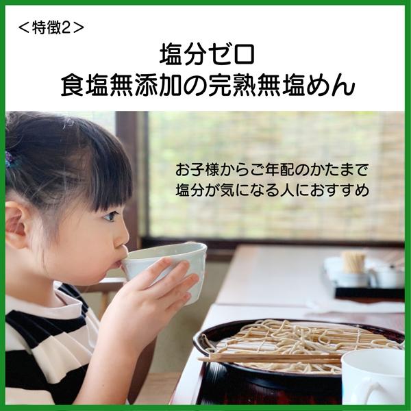 そうめん 無塩そうめん 「渦の糸」 250g×8袋 （24食分） 岡本製麺 完全熟成 食塩不使用 無塩麺 年越し にゅうめん 快気祝い 内祝い ギフト |  | 08