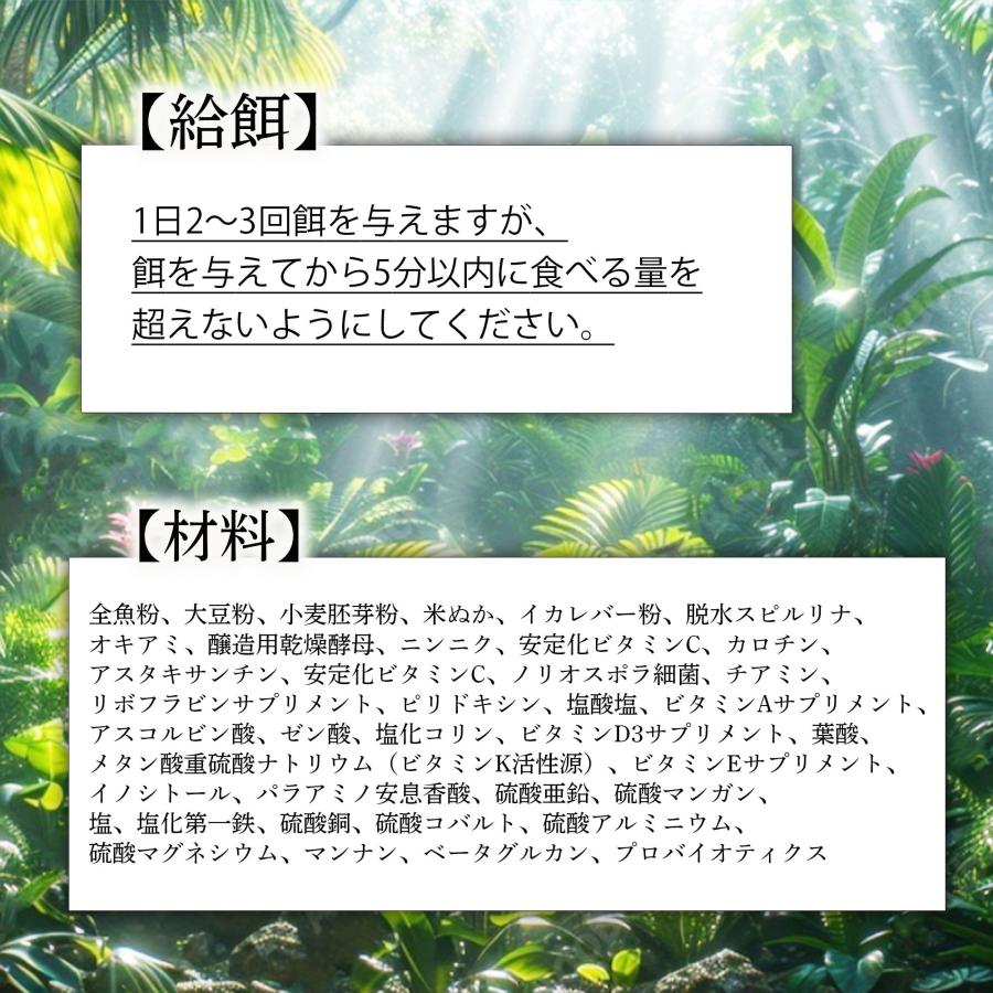 亀 爬虫類 えさ 80g プレミアム 餌 エサ 高タンパク 小粒 ニオイ 汚れ ブロック 水を汚しにくい かめ カメ 天然成分 総合栄養食 水棲ガメ カメのエサ |  | 02