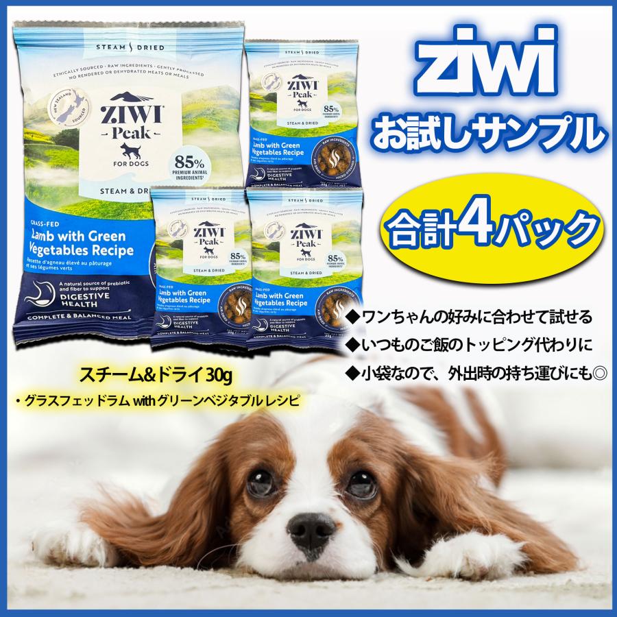Ziwipeak ラムレシピ 400g2袋セット 人気激安 ZiwiPeak ジウィーピーク 400g ラム キャットフード
