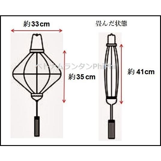 ホイアンランタン ランプ 提灯 ベトナムランタン(提灯) ペンダントライト Hishi35 R｜phiphizakka｜06