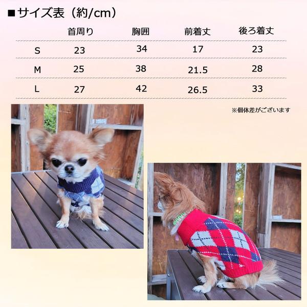 犬用タートルネック 小型犬用 かわいい シンプル 寒がり対策 伸縮性