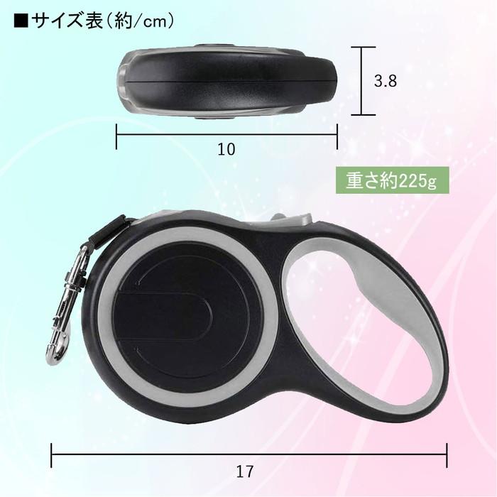 在庫限りセール ワンタッチ 簡単操作 5M伸縮リード PAA0008 お