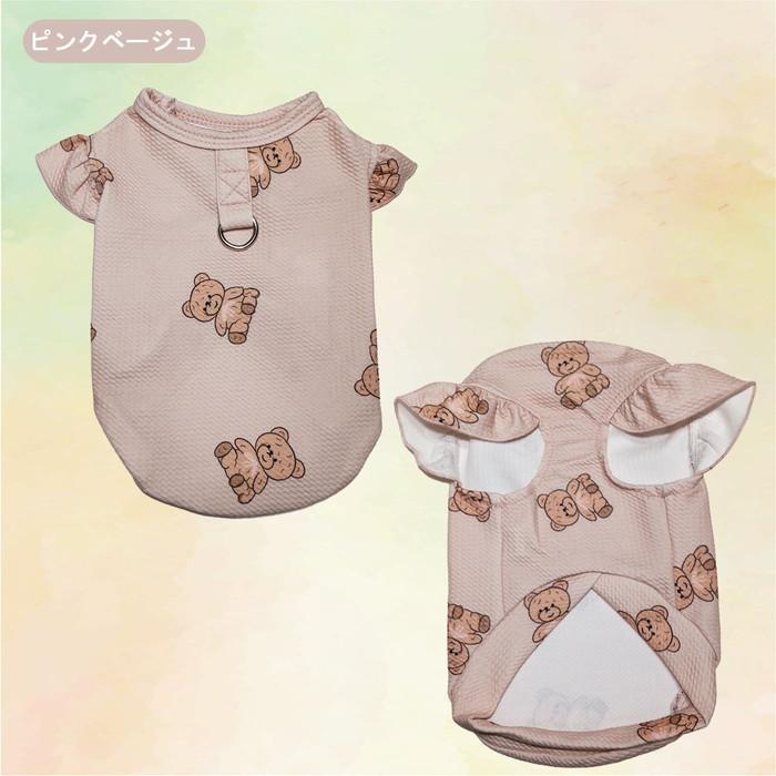 Dカン付き くまちゃんプリント ワッフルTシャツ 伸縮性 犬服 アウター