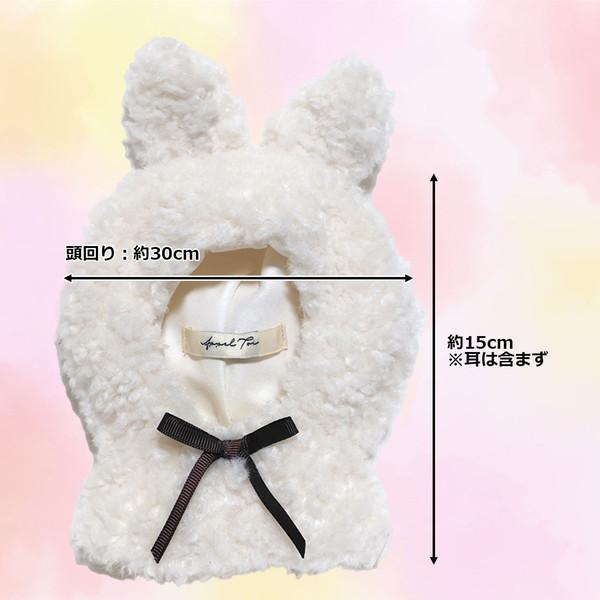 ぬい服 アニマルポンチョ 推し活アイテム ぬいぐるみ ぬい 人形