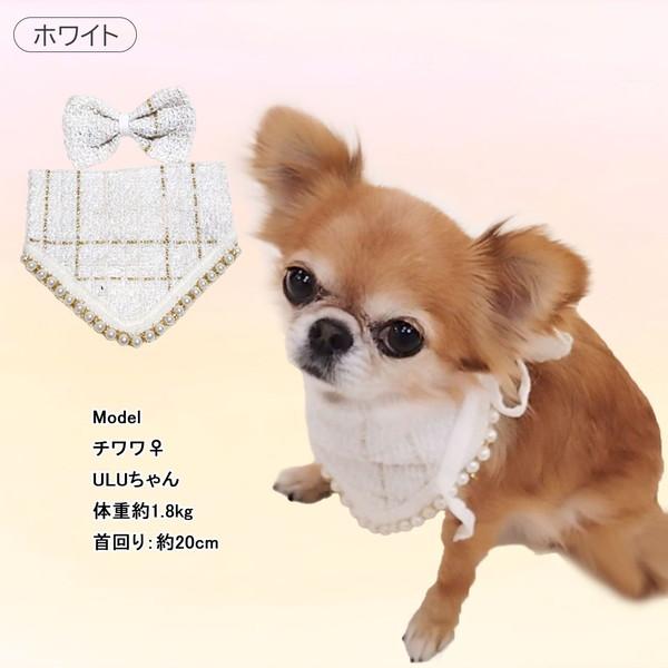 スタイ＆リボンセット ヘアピン ツイードスタイ ビブ よだれかけ