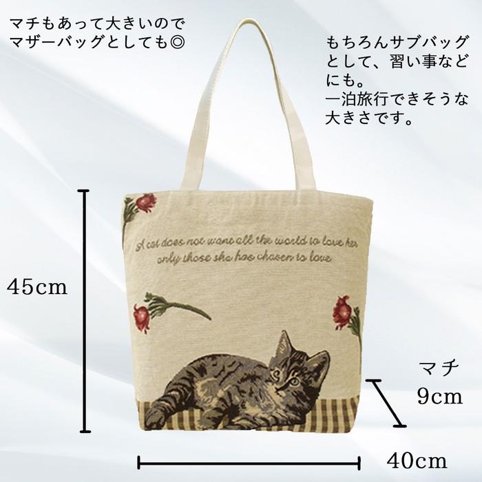 ⭐️エコバッグ⭐️レディース 新品未使用 猫柄 ショッピングバッグ