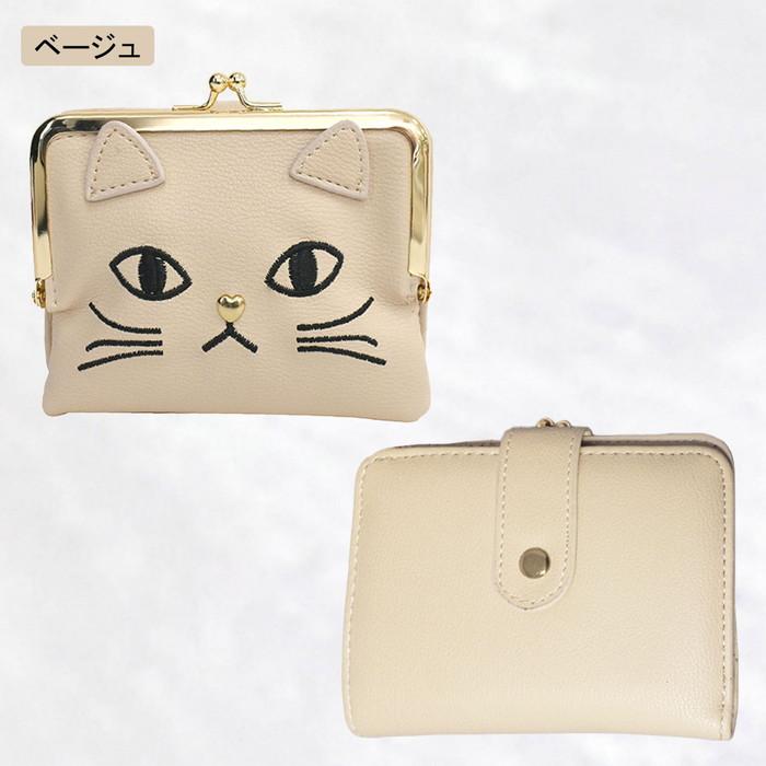 ☆送料無料☆猫ちゃん二つ折り がま口財布 顔刺繍 ネコ雑貨 小銭入れ