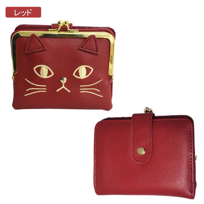 ☆送料無料☆猫ちゃん二つ折り がま口財布 顔刺繍 ネコ雑貨 小銭入れ