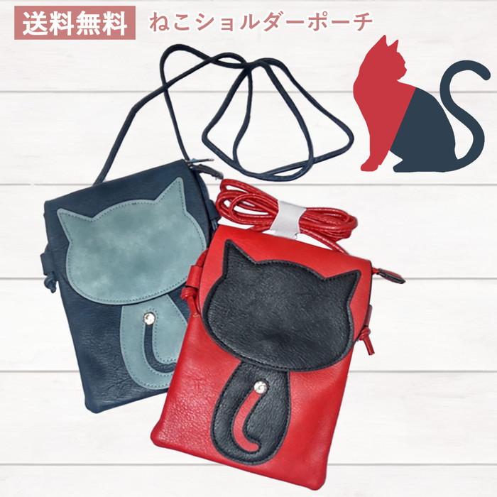 猫 ねこ レディースバッグ ミニショルダーバッグ スマホポシェット 