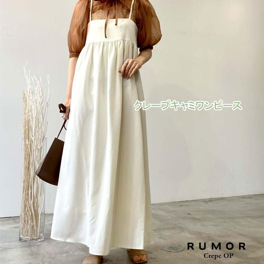 rumor RUMOR クレープキャミワンピース ノースリーブ フレア rumor RUMOR クレープキャミワンピース ノースリーブ フレア