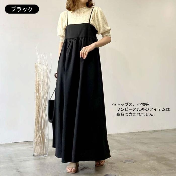 rumor クレープキャミワンピース ノースリーブ フレアシルエット