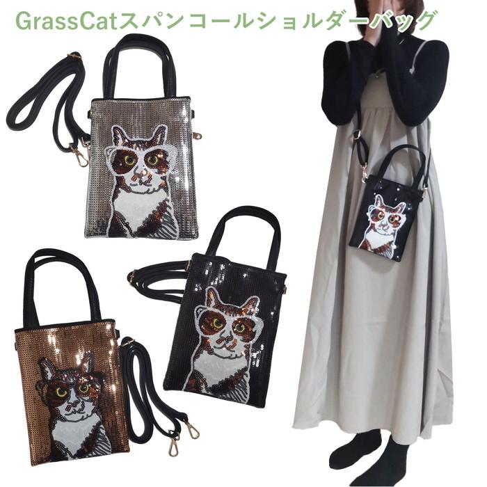 ☆1点物☆ ハンドメイド エナメルスパンコールモチーフバッグ ネコ 猫モチーフ スパンコール ショルダーバッグ ミニバッグ チェーン