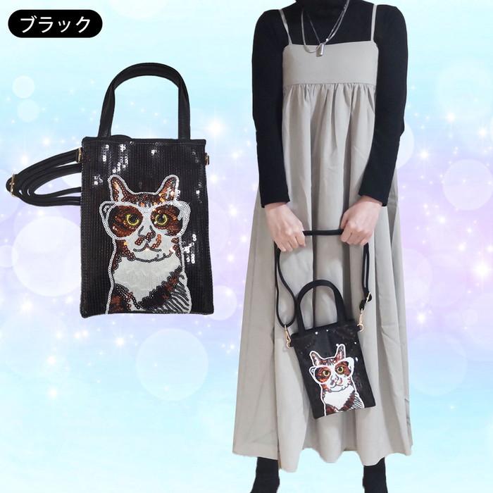 メガネにゃんこ スパンコールショルダーバッグ ミニバッグ 肩掛け ミニ
