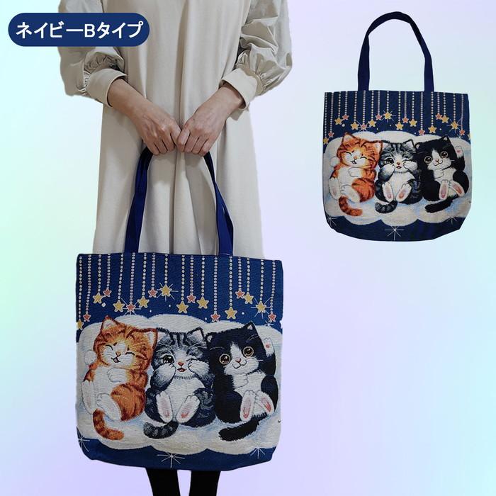 ゴブラン織り 猫ビッグトート 猫好き トートバッグ ネコ雑貨 大きめ