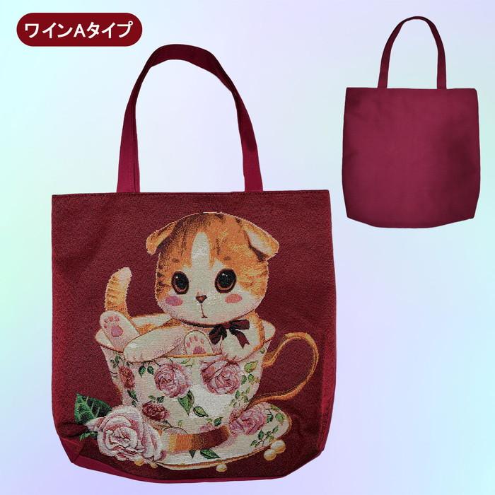 ゴブラン織り 猫ビッグトート 猫好き トートバッグ ネコ雑貨 大きめ
