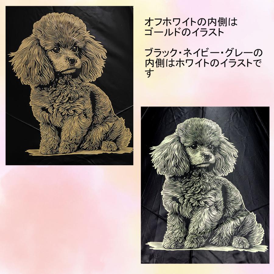 人気 一級遮光 傘 コンパクト トイプープリント 折りたたみ傘