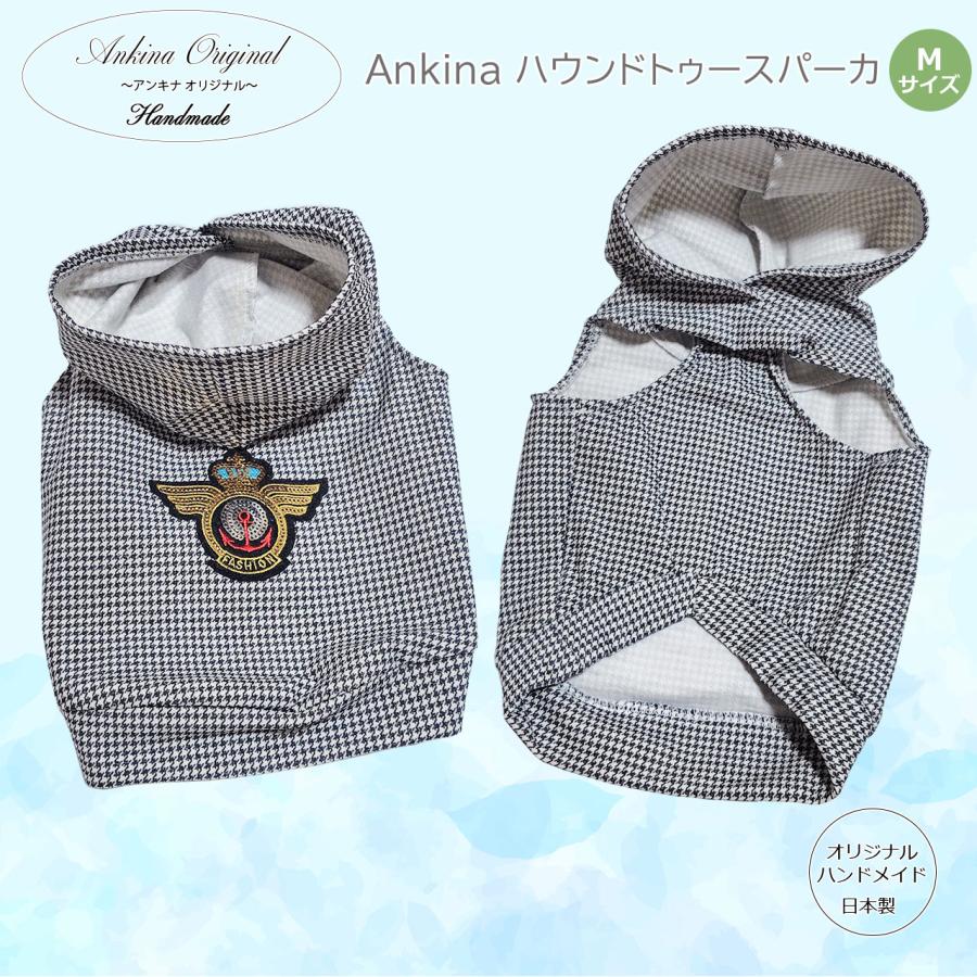 ハンドメイド Ankina Mサイズ ハウンドトゥースパーカ 日本製