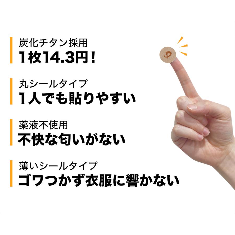 Phiten（ファイテン） パワーテープ 1000枚入 : ファイテン Yahoo
