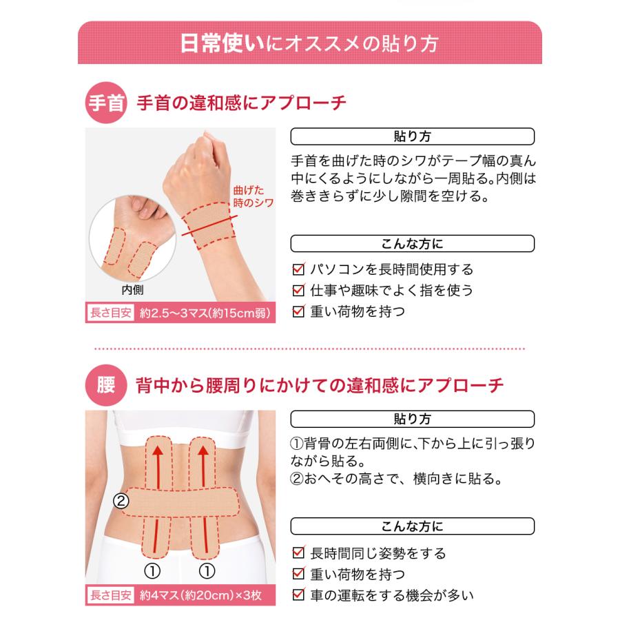 Phiten ファイテン チタンテープX30 伸縮タイプ(5cm幅 Phiten ファイテン チタンテープX30 伸縮タイプ(5cm幅