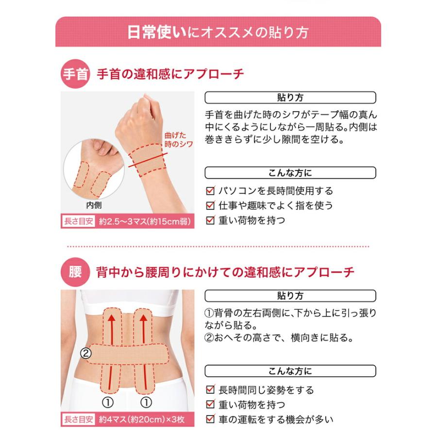 Phiten（ファイテン） チタンテープX30 伸縮タイプ(5cm幅) 【公式