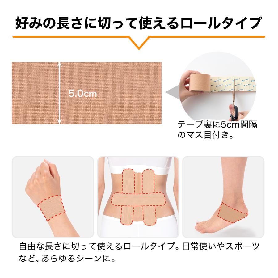 Phiten（ファイテン） パワーテープ ロールタイプ : ファイテン Yahoo