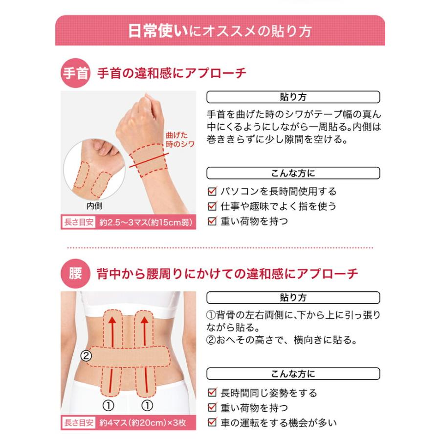 Phiten（ファイテン） パワーテープ ロールタイプ テーピングテープ