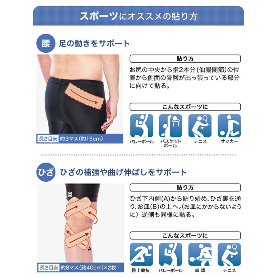 Phiten（ファイテン） チタンテープ 伸縮タイプ(5cm幅) 【公式
