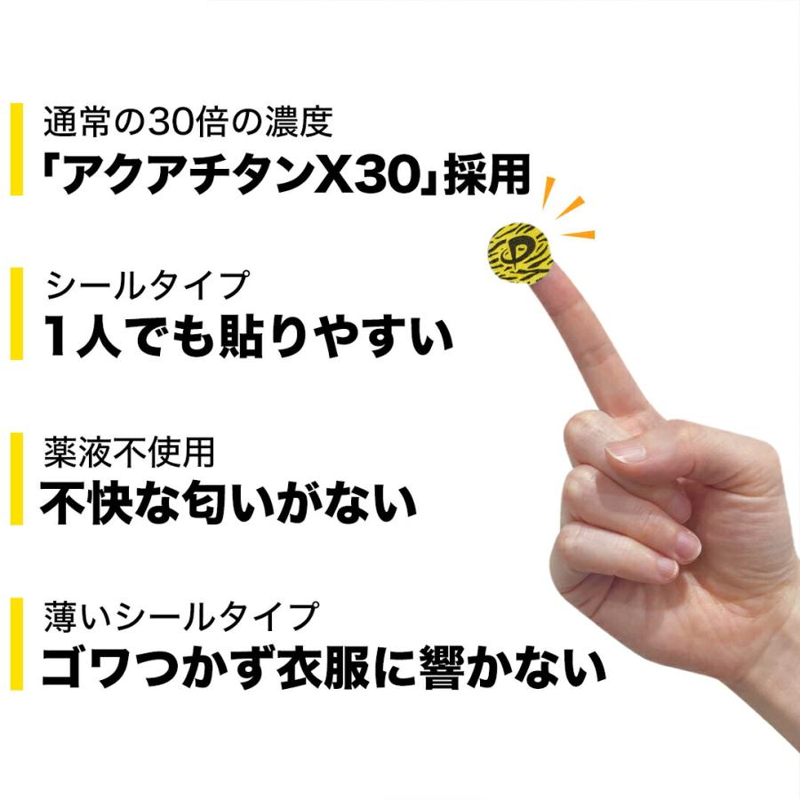 Phiten ファイテン パワーテープX30 阪神タイガースモデル 35