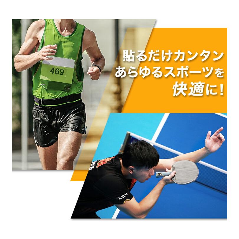 Phiten（ファイテン） パワーテープ(マーク無)【公式】70マーク 無地