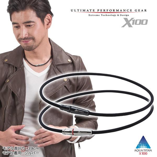 ファイテン Rakuwaネックx100 リーシュモデル ファイテンpaypayモール店 通販 Paypayモール