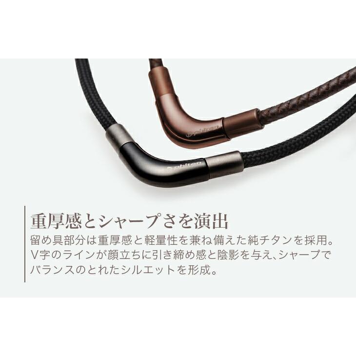 Phiten（ファイテン） RAKUWAネックレス メタックス (チョッパーモデル