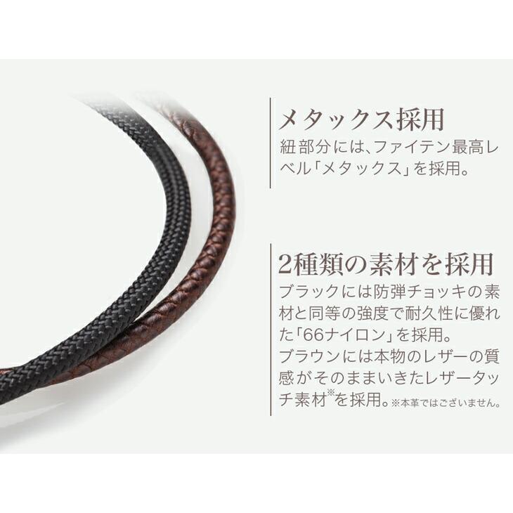 Phiten（ファイテン） RAKUWAネックレス メタックス (チョッパーモデル
