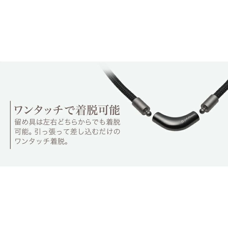 Phiten（ファイテン） RAKUWAネックレス メタックス (チョッパーモデル