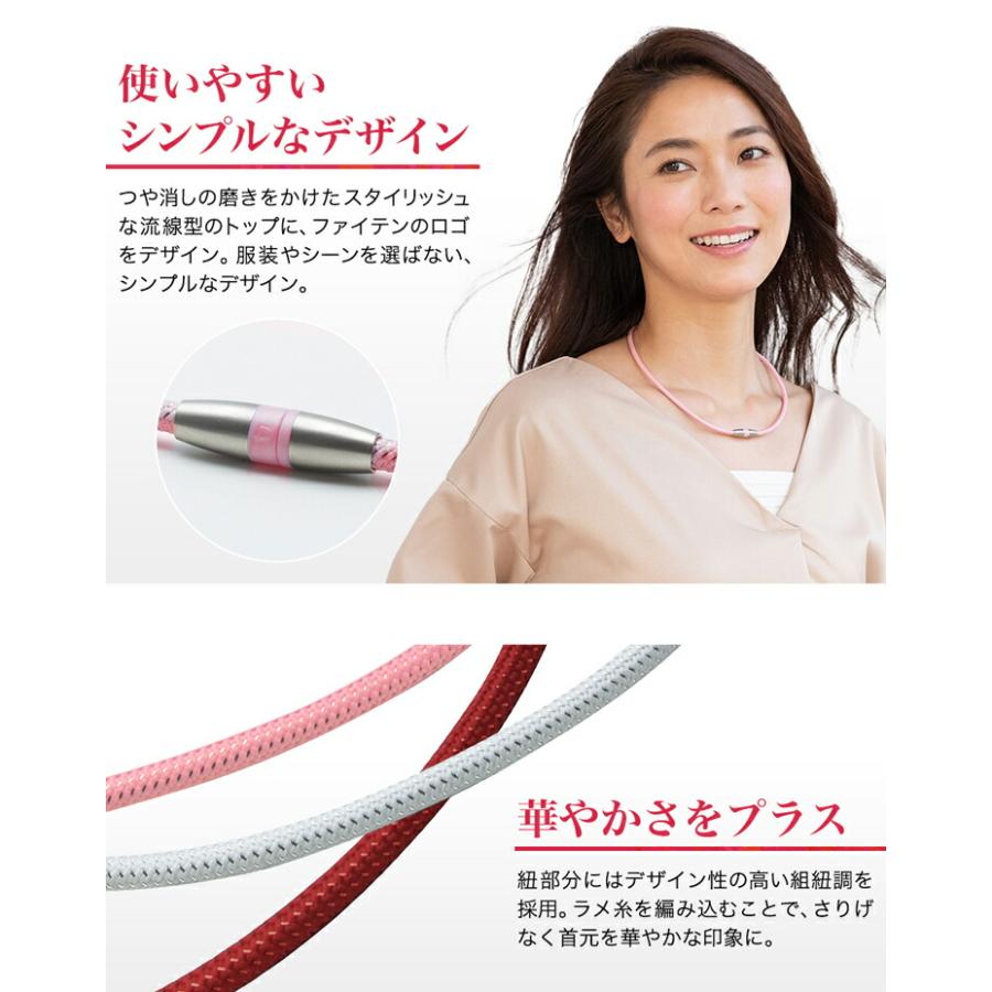 RAKUWA ファイテン RAKUWA磁気チタンネックレス(管理医療機器) 【公式