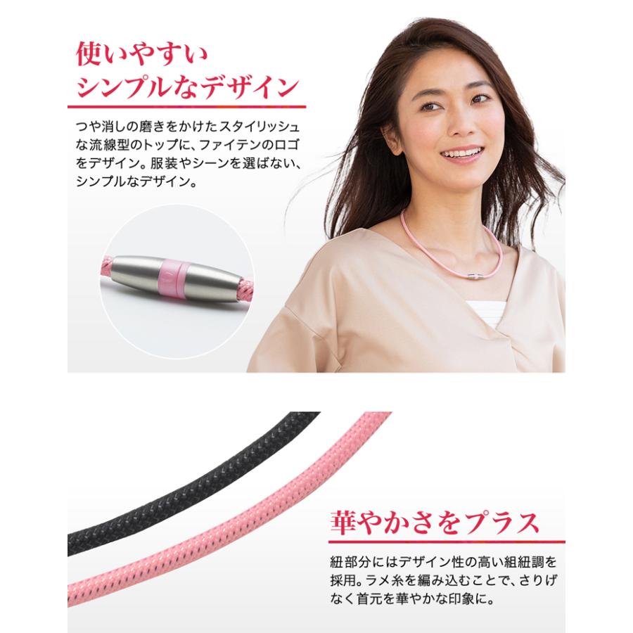 RAKUWA ファイテン RAKUWA磁気チタンネックレス(管理医療機器) 【公式