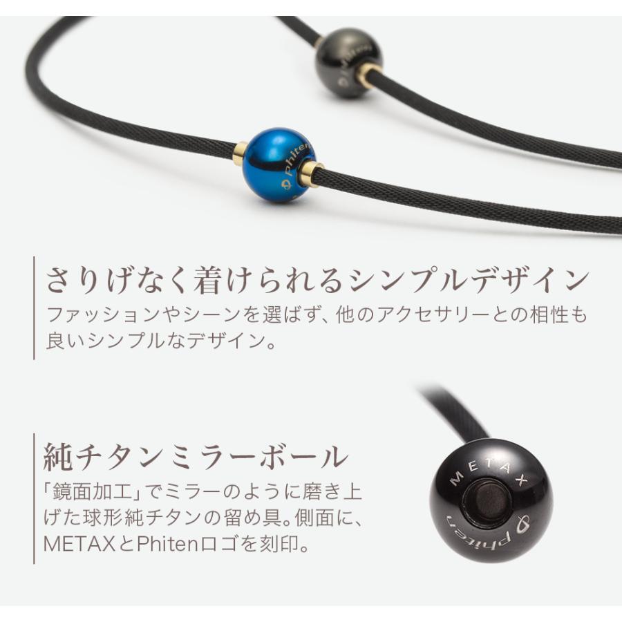 Phiten ファイテン RAKUWAネックレス メタックス ミラーボール Phiten ファイテン RAKUWAネックレス メタックス ミラーボール