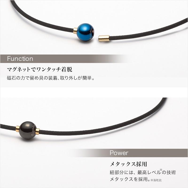 ファイテン Rakuwaネック メタックス ミラーボール 0214tg640 ファイテン Yahoo ショップ 通販 Yahoo ショッピング