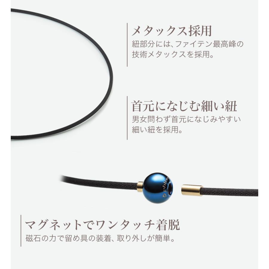Phiten ファイテン RAKUWAネックレス メタックス ミラーボール Phiten ファイテン RAKUWAネックレス メタックス ミラーボール