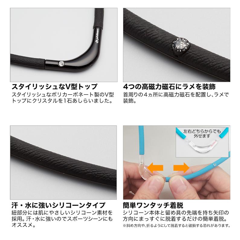 RAKUWA ファイテン RAKUWA磁気チタンネックレスS-||(管理医療機器