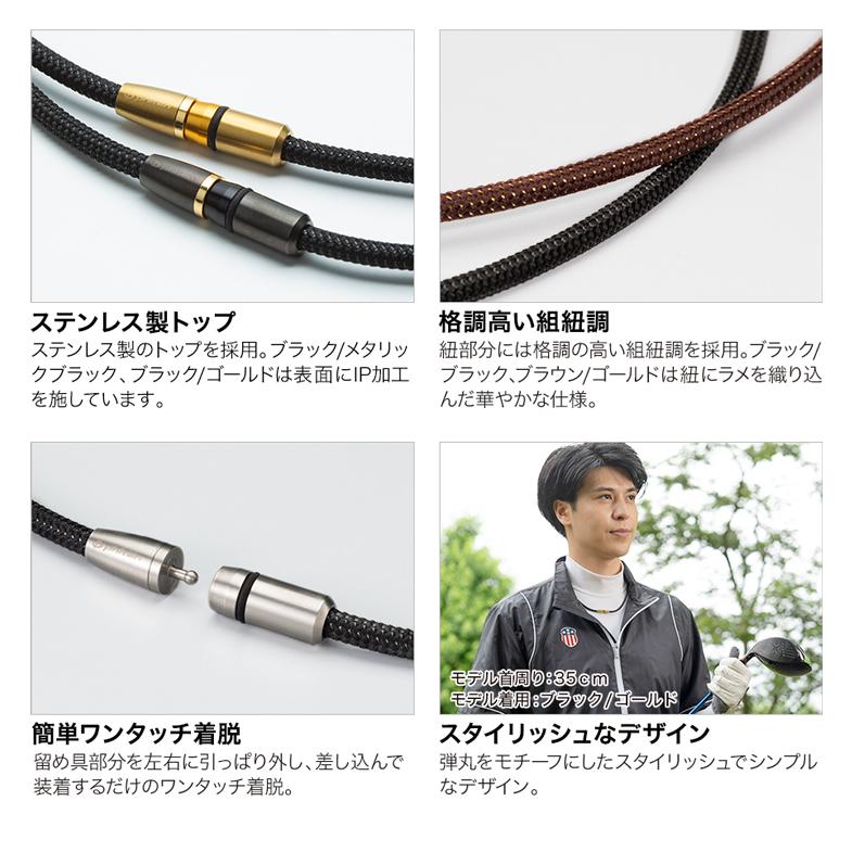 Phiten ファイテン RAKUWA磁気チタンネックレス BULLET(管理医療 Phiten ファイテン RAKUWA磁気チタンネックレス BULLET(管理医療