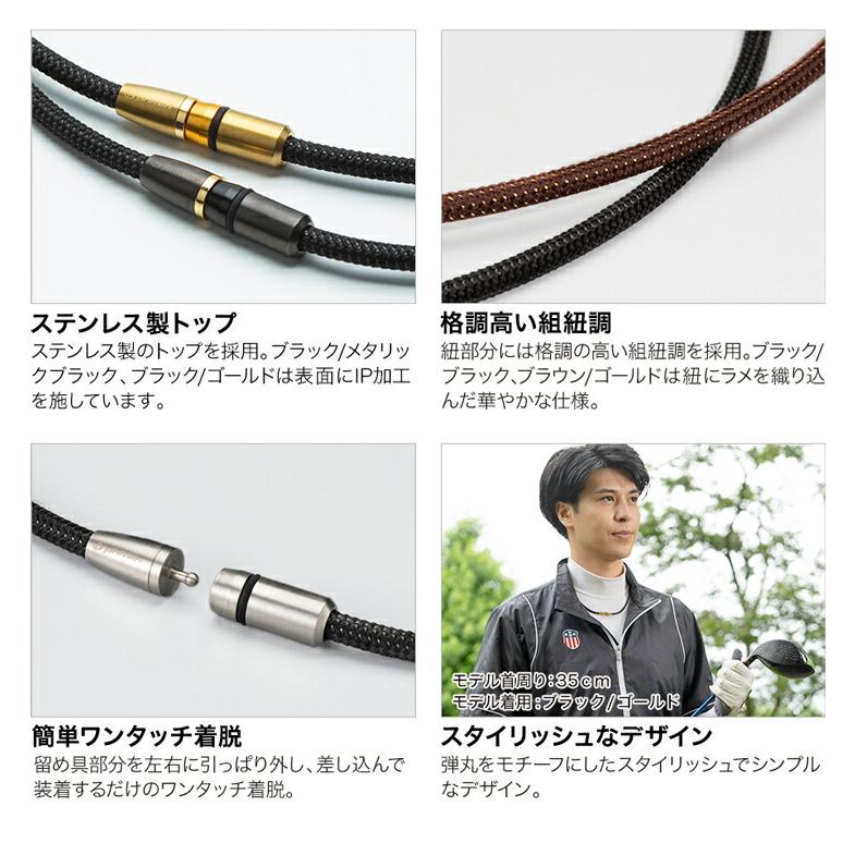 ファイテン磁気ネックレス ブラックワイヤー ネックレス ゴールドカラー留め具 Phiten（ファイテン） RAKUWA磁気チタンネックレス BULLET(管理医療