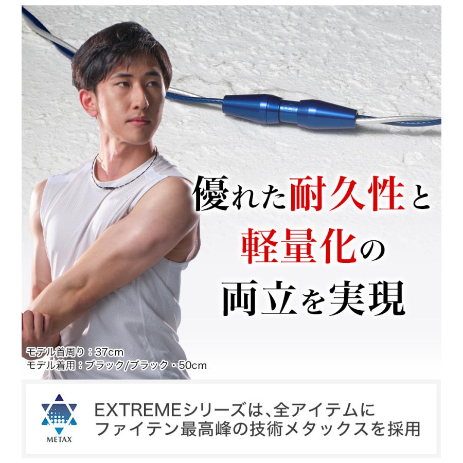Phiten ファイテン RAKUWAネックワイヤー EXTREME トルネード Phiten ファイテン RAKUWAネックワイヤー EXTREME トルネード