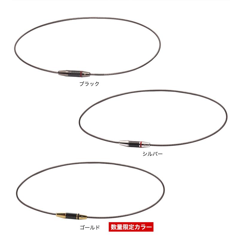 ファイテン RAKUWAネックワイヤー EXTREME カーボン :0218TG794