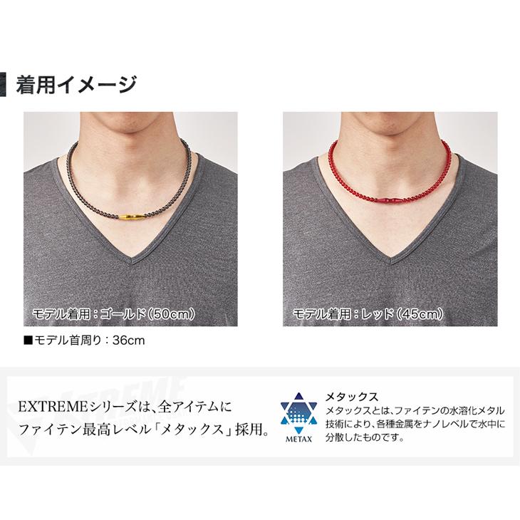 ファイテン RAKUWAネック メタックス レザータッチ 50㎝ 未使用品