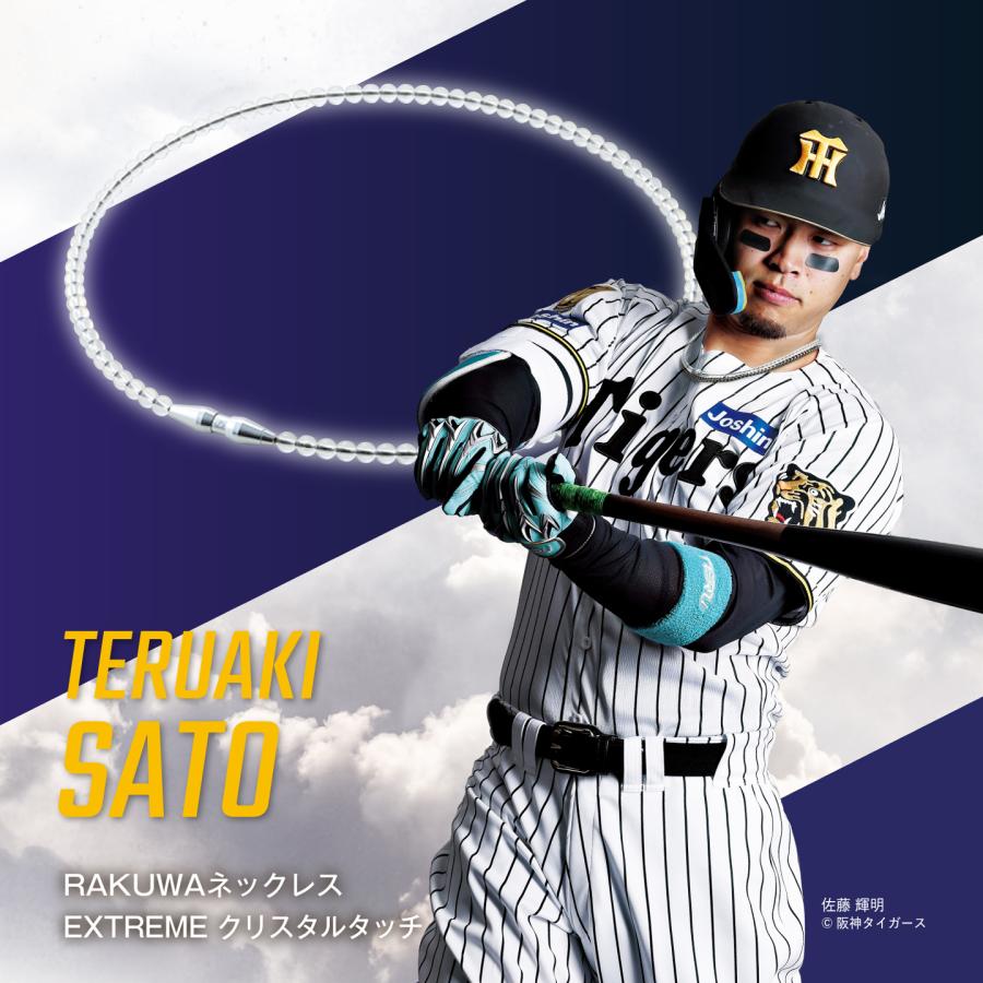 ファイテン RAKUWAネックレス EXTREME クリスタルタッチ【公式】野球 選手 アスリート ネックレス スポーツネックレス おしゃれ | Phiten | 06