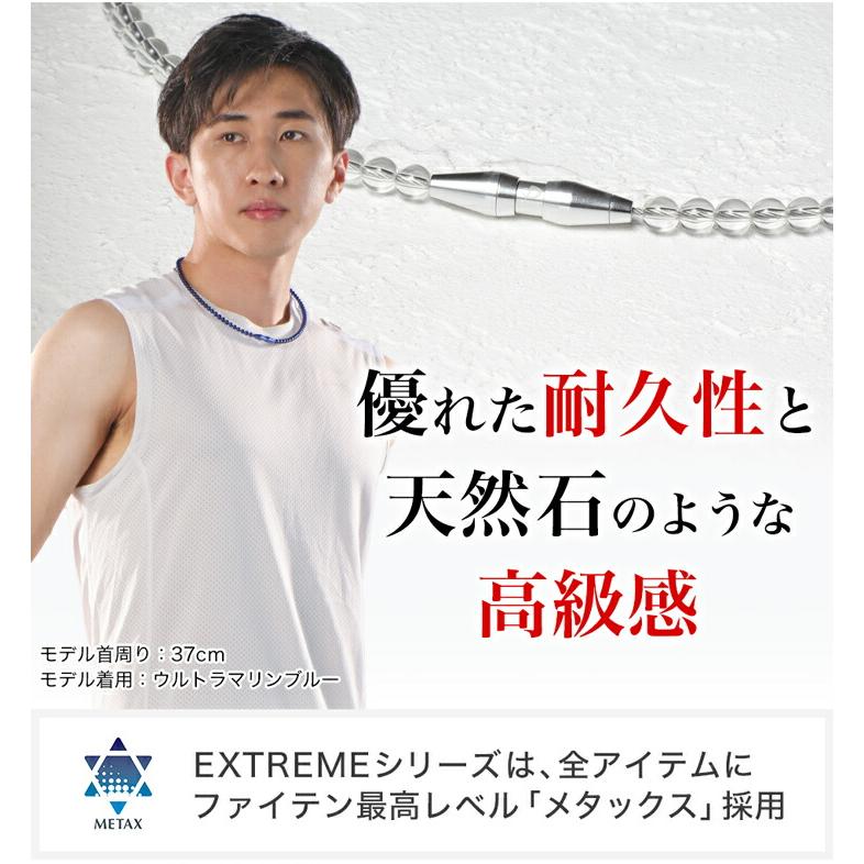 Phiten（ファイテン） RAKUWAネックレス EXTREME クリスタルタッチ