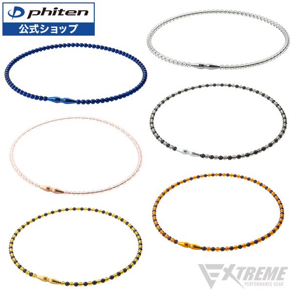 Phiten ファイテン RAKUWAネックレス EXTREME クリスタルタッチ Phiten ファイテン RAKUWAネックレス EXTREME クリスタルタッチ
